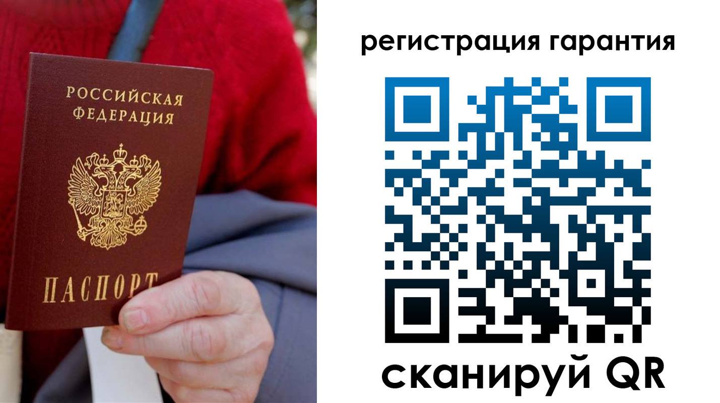 временная регистрация надежно в Новоузенске