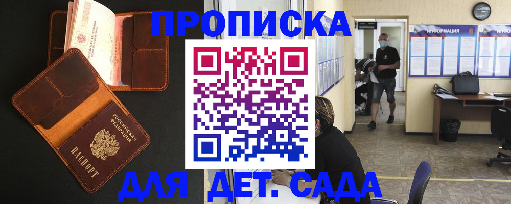 регистрация для школы в Новоузенске