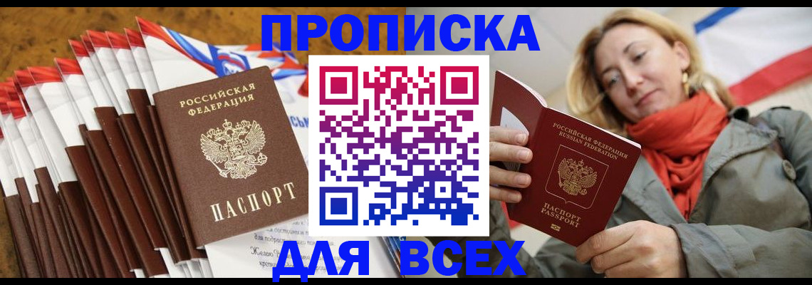 найти адрес прописки в Новоузенске